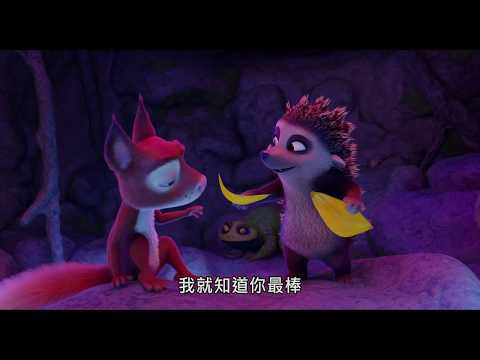 【森林傳說：水之魔法石】7/10 DVD 全台發行