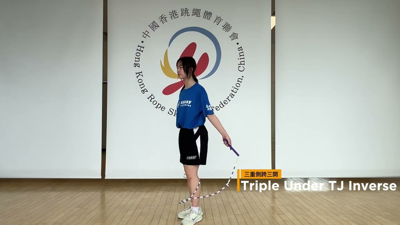 【JumpRopepedia】三重側跨三開   Triple Under TJ Inverse