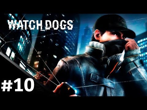 Watch Dogs Прохождение #10