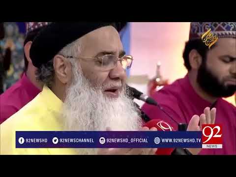 Kalam e Bahu Abdul Rauf Rufi Rehmat e Ramazan 03 06 2017   92NewsHDPlus