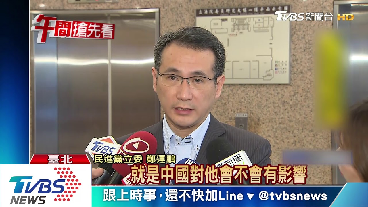 英國金融時報看郭台銘 「擾亂、顛覆」是專長