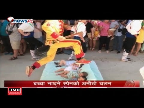 Prime Time 8 PM NEWS_2075_08_29 - NEWS24 TV