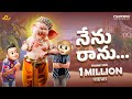 Filmymoji Middle Class Madhu Vinayakachavithi Special Video 2024 MCM