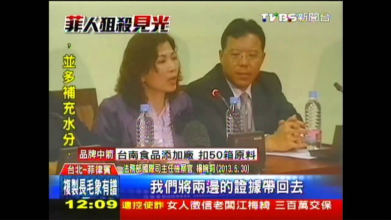 菲殺台民/殺洪石成2槍枝現形 無「引渡」難懲兇