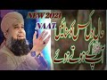 New Naat Status Hale Dil Kisko Sunaye Aap Ke Hote Hue Owais Raza Qadri Naat Hale Dil Kisko
