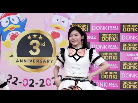 Shidare Yanagi (Beauty Focus) 3rd Anniversary Donki Mall Thonglor 22/2/2022