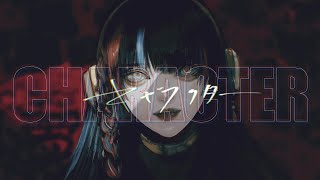 - 【歌ってみた】「Character / ACAね(ずっと真夜中でいいのに。) × Rin音 Prod by Yaffle 」 covered by 春猿火