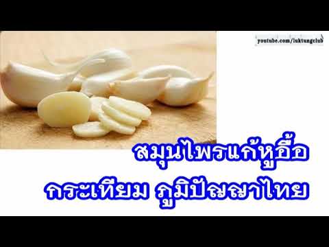 โรคสะเก็ดเงินกับเอ็นฝ่าเท้าครีม โรคสะเก็ดเงินบนข้อศอก
