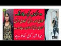 Prankcall Saraikicall Lovestory Saraiky Call Recording Love Two Girl Mery Aj Ki Routien