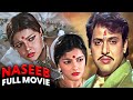 Naseeb Full Hindi Movie Govinda Mamta Kulkarni Kader Khan Shakti Kapoor Hindi Romantic Movie