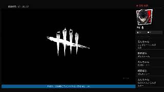 [DbD]タイトル無し[PS4]