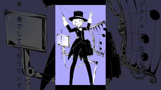 ⚡さぁさぁこの指に止まれ　後悔、後でしても知らないぞ #shorts #歌ってみた #cover #踊れオーケストラ