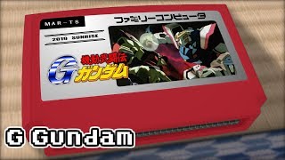 G Gundam Ost 燃え上がれ闘志 忌まわしき宿命を越えて Srw T Ver تنزيل الموسيقى Mp3 مجانا