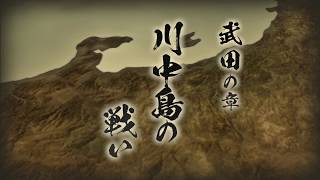 戦国無双　実況