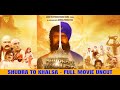 SHUDRA TO KHALSA UNCUT FULL MOVIE IN HINDI SIMRAN PRODUCTION LIONS FILM PRODUCTIONS HOUSE