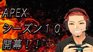 APEX  シーズン１０ランクやるよおおお　　初見さん大歓迎！！