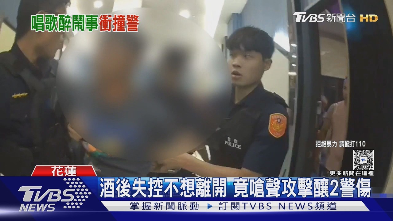 花蓮KTV爆衝突!29歲醉男襲警遭壓制 2警受傷送辦