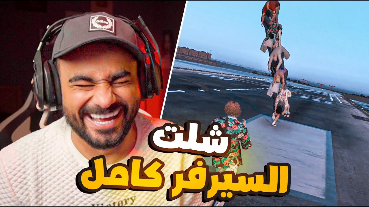 فيديو 6