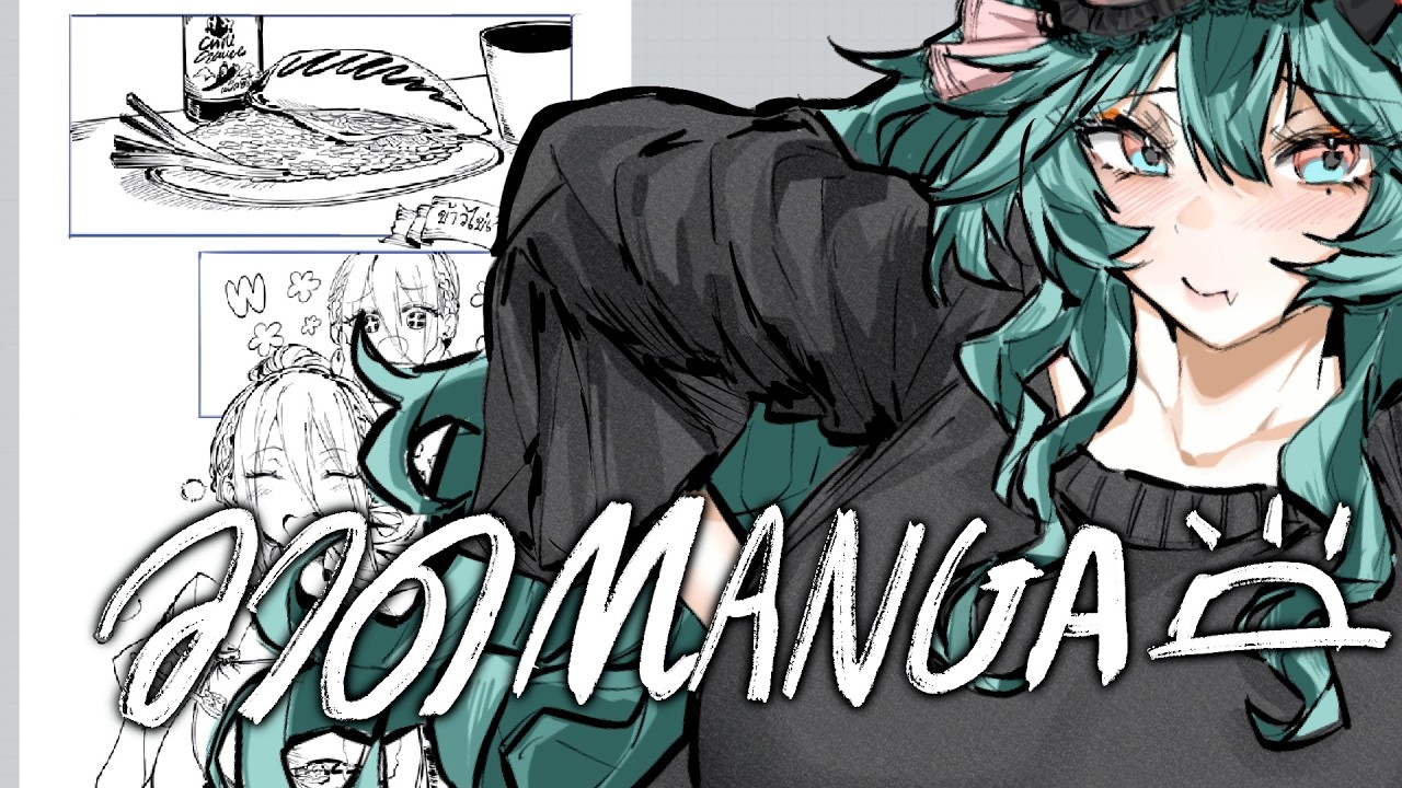 [ LIVE] DRAWING  [หลอก]