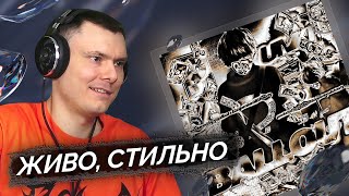 Медиа рецензия