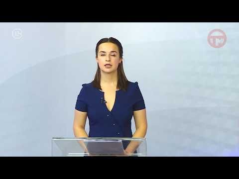 Новости. Итоги Недели 28.03.2026