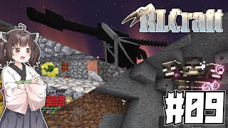 【ボイロ実況】バニラのボスをメチャクチャ簡単に倒す無双するガチでチートなマインクラフト(きりたん)【RLクラフト】