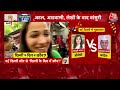 Ground Report LIVE: फ्री रेवड़ी से हुआ विकास? New Delhi की जनता ने खोला राज! | Lok Sabha Election - Video