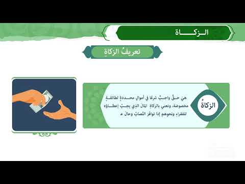 فيديو تعليمي