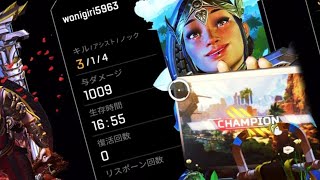 自己満レジェンドをにぎりApex Legends_20240406152802