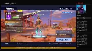 あぶないフォートナイト