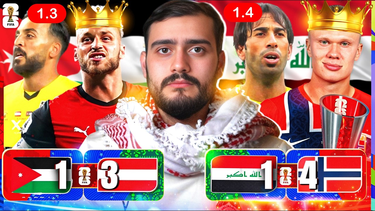 🚨بعتذر للأردن والعراق شكلي نحستكم حقكم علي💔الحراس لا أصيدكم❌