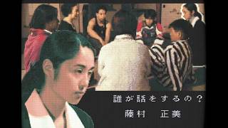 晦(つきこもり)を読んでいく~1周目1話：正美さん~