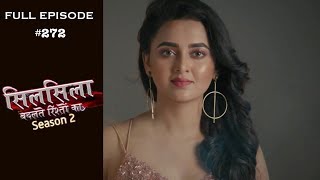 Download lagu Silsila Badalte Rishton Ka - 18th June 2019 - सिलसिला बदलते रिश्तों का - Full Episode mp3 Download lagu Silsila Badalte Rishton Ka - 18th June 2019 - सिलसिला बदलते रिश्तों का - Full Episode mp3