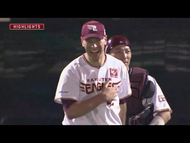 8/18 イーグルス対マリーンズ ハイライト