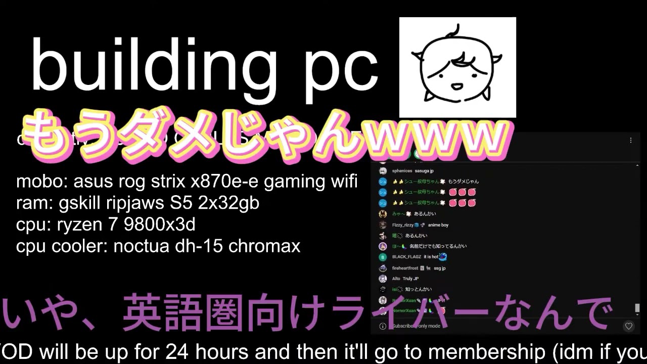 YouTubeサムネイル