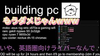 やっぱり知ってた闇ノシュウ【Shu Yamimo】