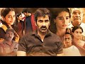 New Released Hindi Dubbed South Movie Divyansha Kaushik Ravi Teja S RAMARAO ON DUTY 2025