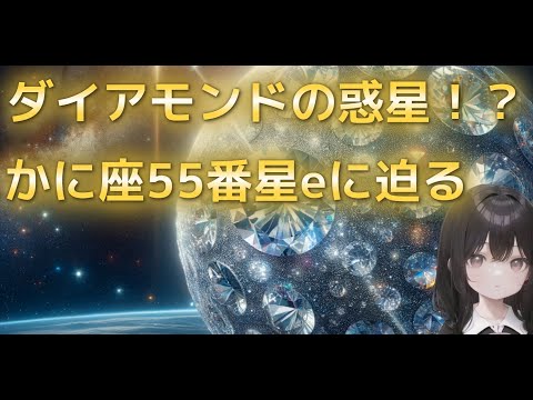 ニューネプチューン nasa big.jpg