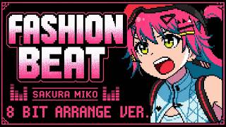 【FC音源風】ファッションビートをファミコンっぽくしてみた/さくらみこ