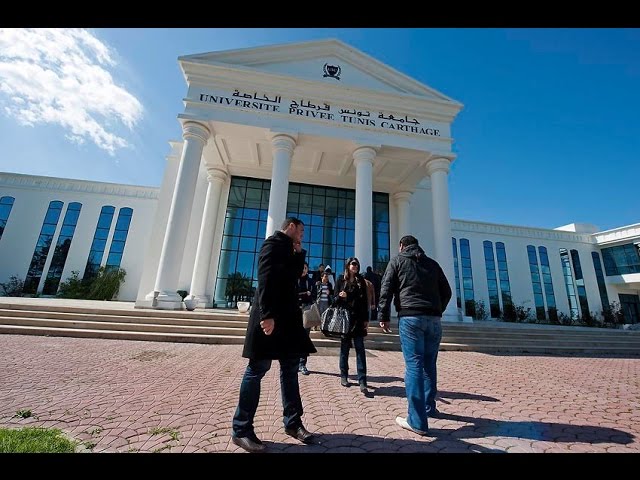 Université Tunis Carthage video #1