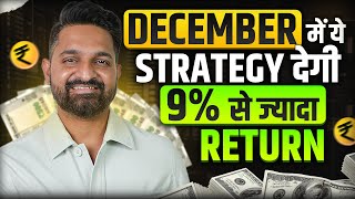 Best Strategy For December 2024🔥😲 | Make Profit 💰 | Theta Gainers | Option Selling