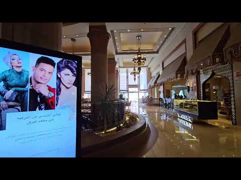 Intercontinental CityStars Cairo Lobby Walk-through