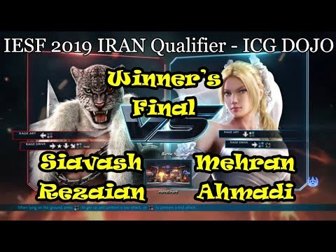 Siavash Rezaian vs Mehran Ahmadi - Iesf 2019 Iran Qualifier - Winner's Final