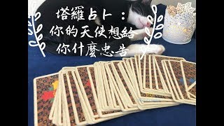 [情報] 于玥命理/週運勢(9/23-9/27)