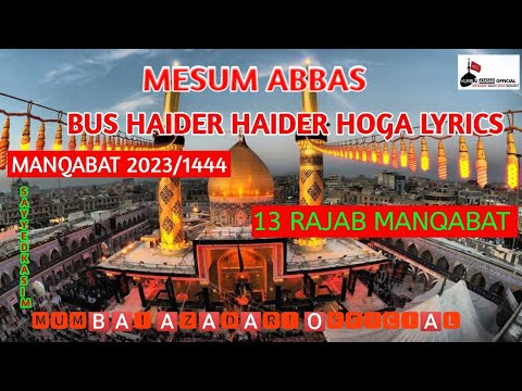 BUS HAIDER HAIDER HOGA LYRICS | MESUM ABBAS | MUMBAI AZADARI OFFICIAL | @mesumabbas