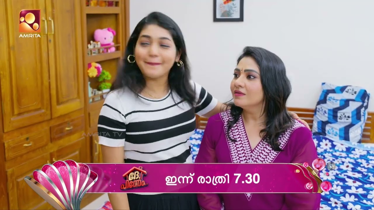 അങ്ങനെ U.K യിലേക്ക് പറക്കാനൊരുങ്ങി മധു. ഇനി എന്താകോ എന