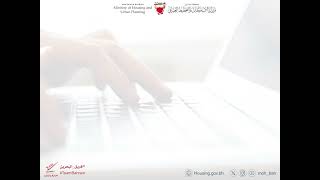 حساب قيمة التمويل