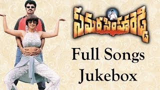 Download lagu Samarasimha Reddy Full Songs || Jukebox || Bala Krishna,Anjala Javeri, Simran mp3 Download lagu Samarasimha Reddy Full Songs || Jukebox || Bala Krishna,Anjala Javeri, Simran mp3