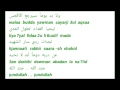Jundullah nasheed 