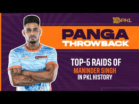 Maninder Singh's best raids in PKL history | Pro Kabaddi